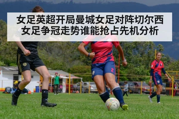 women soccer match action